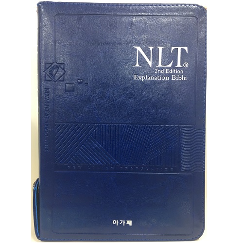 영문 NLT 2nd Edition해설성경(중/단본/색인/지퍼/이태리신소재)-청색,핫핑크,다크브라운