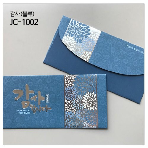 축하감사봉투 -감사(블루)  JC-1002(1속4매)
